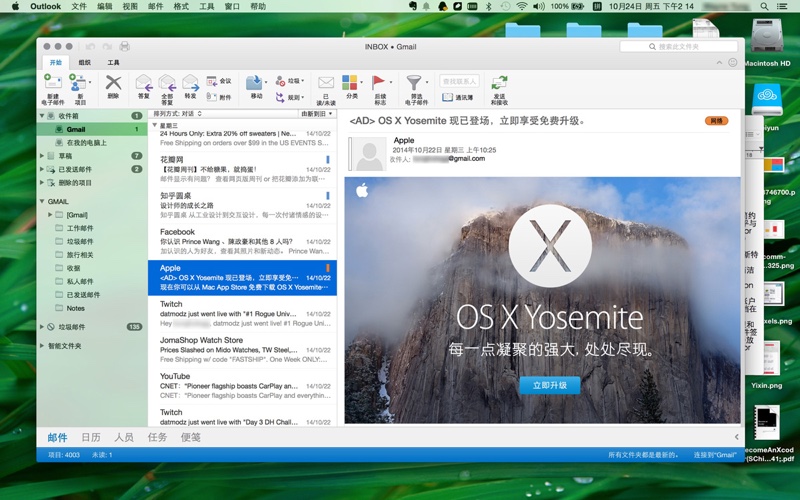 microsoft office for mac os x 10 tiger